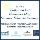 4th Annual Wally and Lutz Hammerschlag Summer Educator Seminar