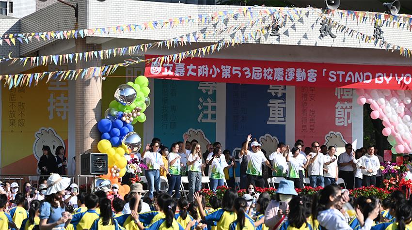 One of the elementary schools hosted a field day to celebrate a special anniversary, to which Stockton students were invited to participate One of the elementary schools hosted a field day to celebrate a special anniversary, to which Stockton students were invited to participate