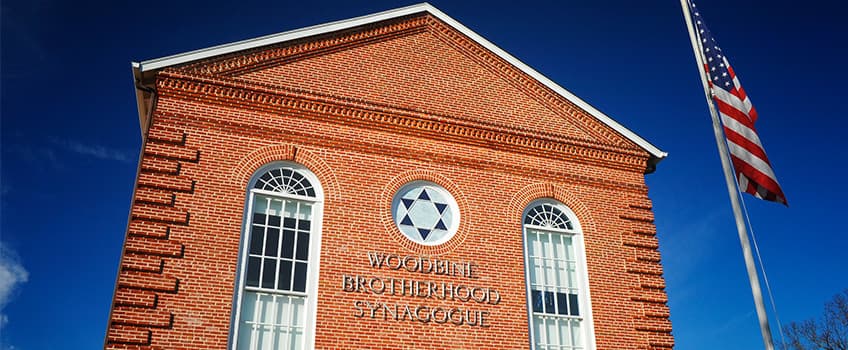 Sam Azeez Museum of Woodbine Heritage